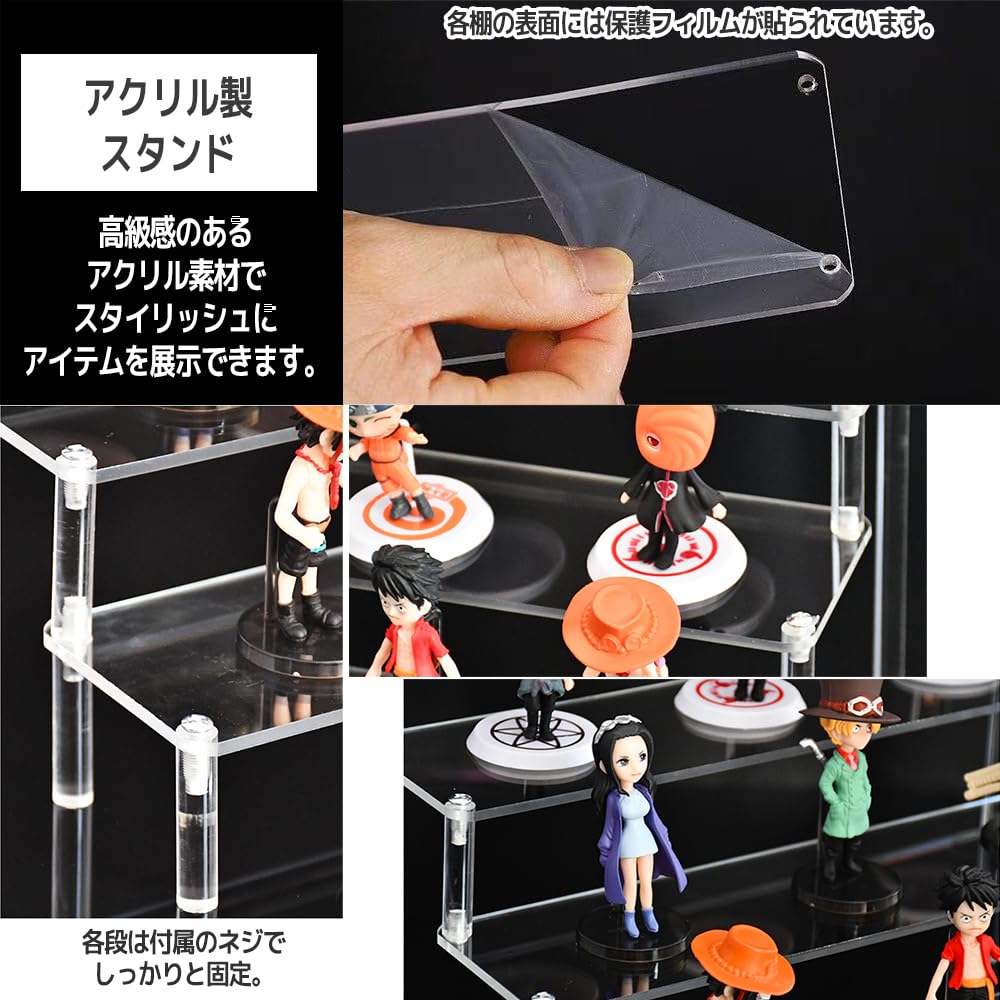 アクリル製スタンド　4段 Amazon.co.jp: STYLE eight フィギュア ディスプレイ ひな壇 透明