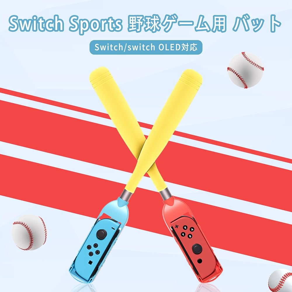 スイッチ ジョイコン＋その他＋パワプロソフト付き スイッチ ジョイコン＋その他＋パワプロソフト付き ソフト2本付