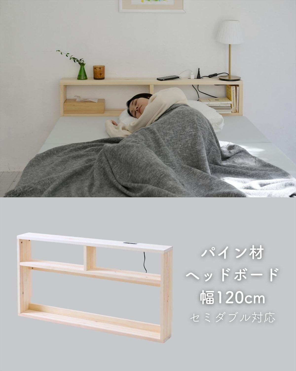 Sevenyearsさん専用　幅120cm セミダブル ホワイトレザー調 Amazon.co.jp: [山善] ヘッドボード コンセント付き 後付け セミダブル