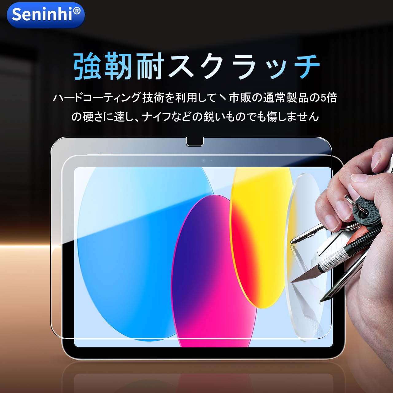 Amazon.co.jp: 対応 iPad 11世代 / 10世代 ガラスフイルム ガイド枠