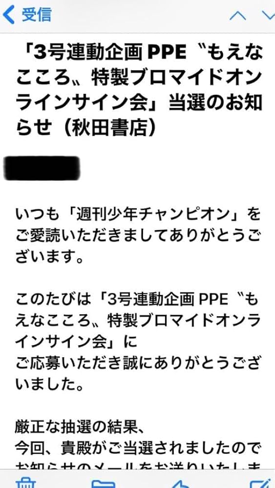 もえなこころ〟特製ブロマイド直筆サイン 未開封 Amazon.co.jp: えなこ 伊織もえ 篠崎こころ 直筆サイン入り 超