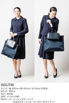 VIRINA ネイビー トートバッグ 新品未使用　お受験グッズお受験バッグ VIRINA ネイビー トートバッグ 新品未使用 お受験グッズお受験