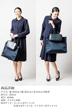 VIRINA ネイビー トートバッグ 新品未使用　お受験グッズお受験バッグ Amazon | [VIRINA] ヴィリーナ お受験 トートバッグ ネイビー お