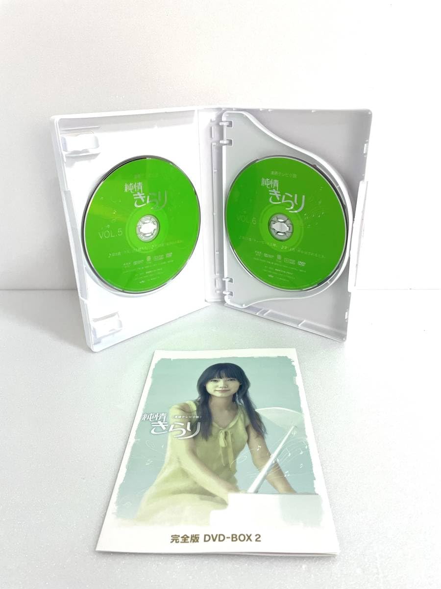 Amazon.co.jp: 宮崎あおい主演 連続テレビ小説 純情きらり 完全版 DVD  