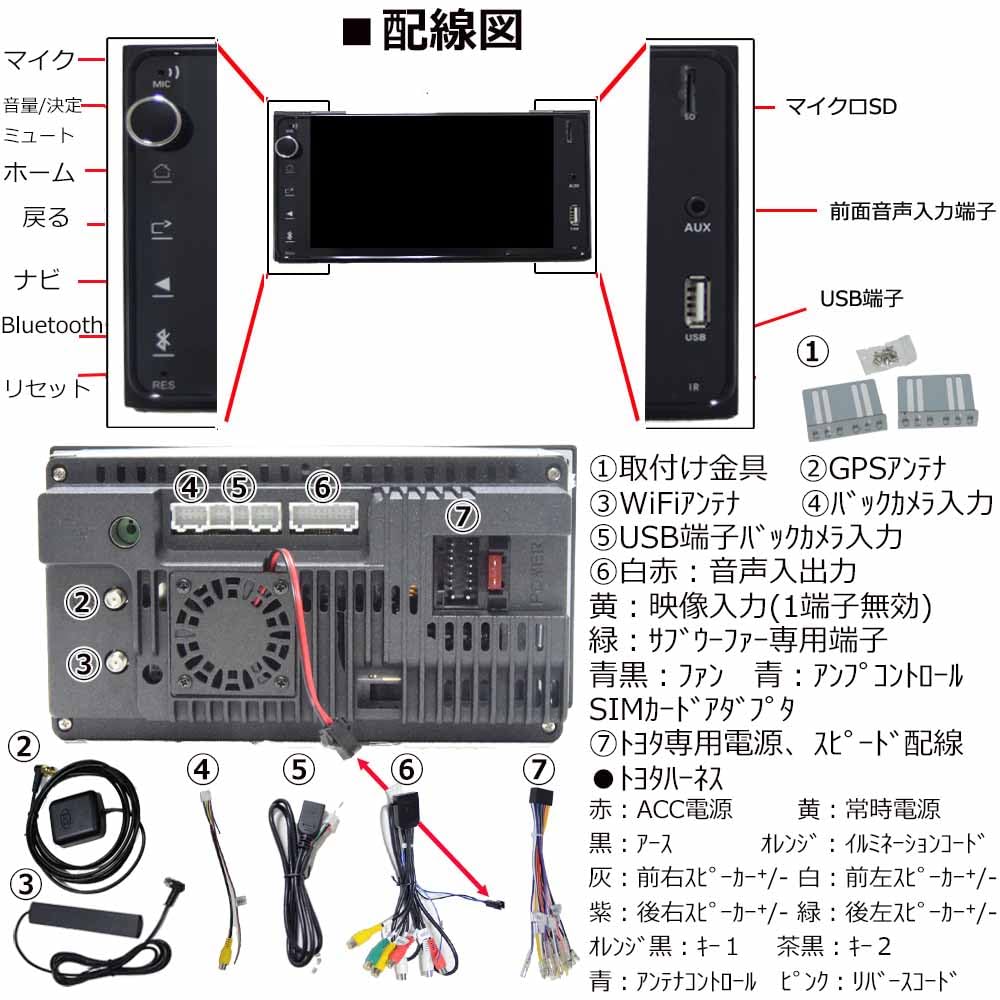 ナビ　トヨタ　ダイハツ　のみ取り付け可能 ウェイク/ダイハツ/H26.11〜/LA700S,LA710S/200mm窓口付車(オーディオ