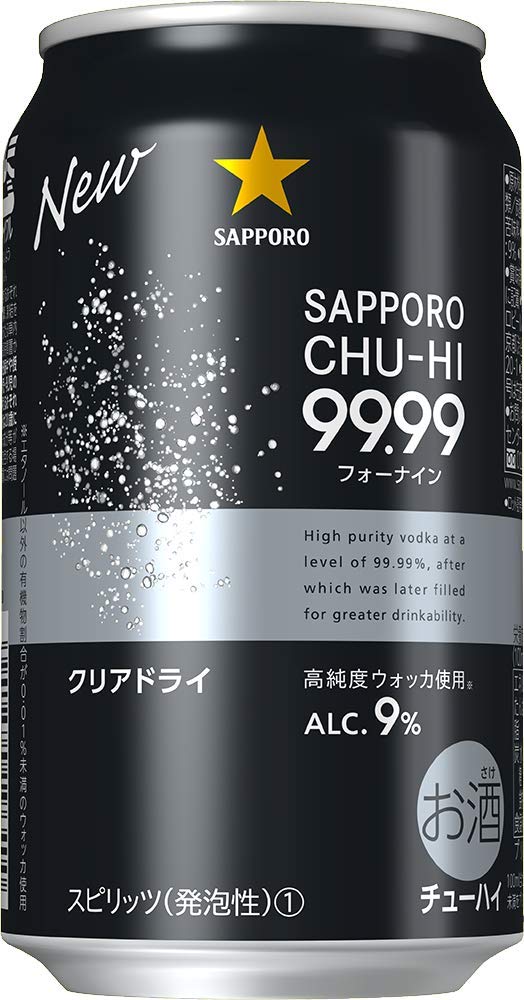 Amazon.co.jp: サッポロ 99.99 フォーナイン クリアドライ 350ml×24本