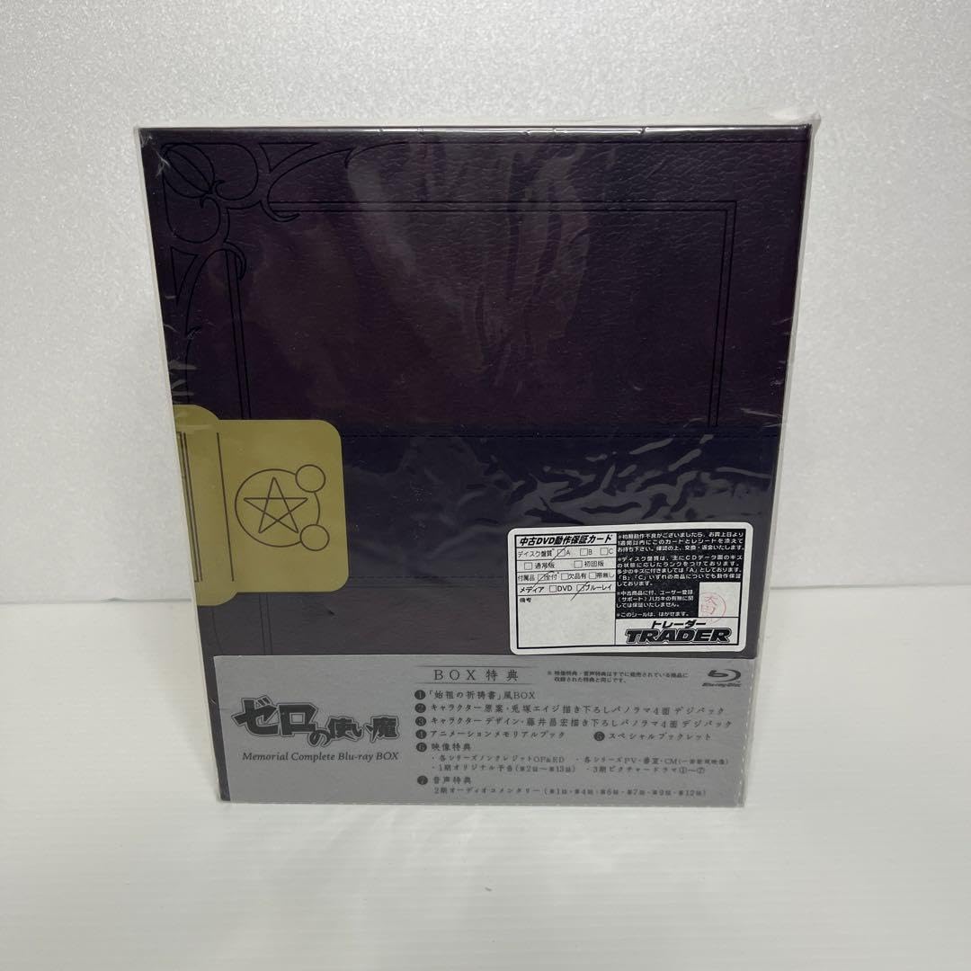 Amazon.co.jp: ゼロの使い魔 Memorial Complete Blu-ray BOX〈8枚 