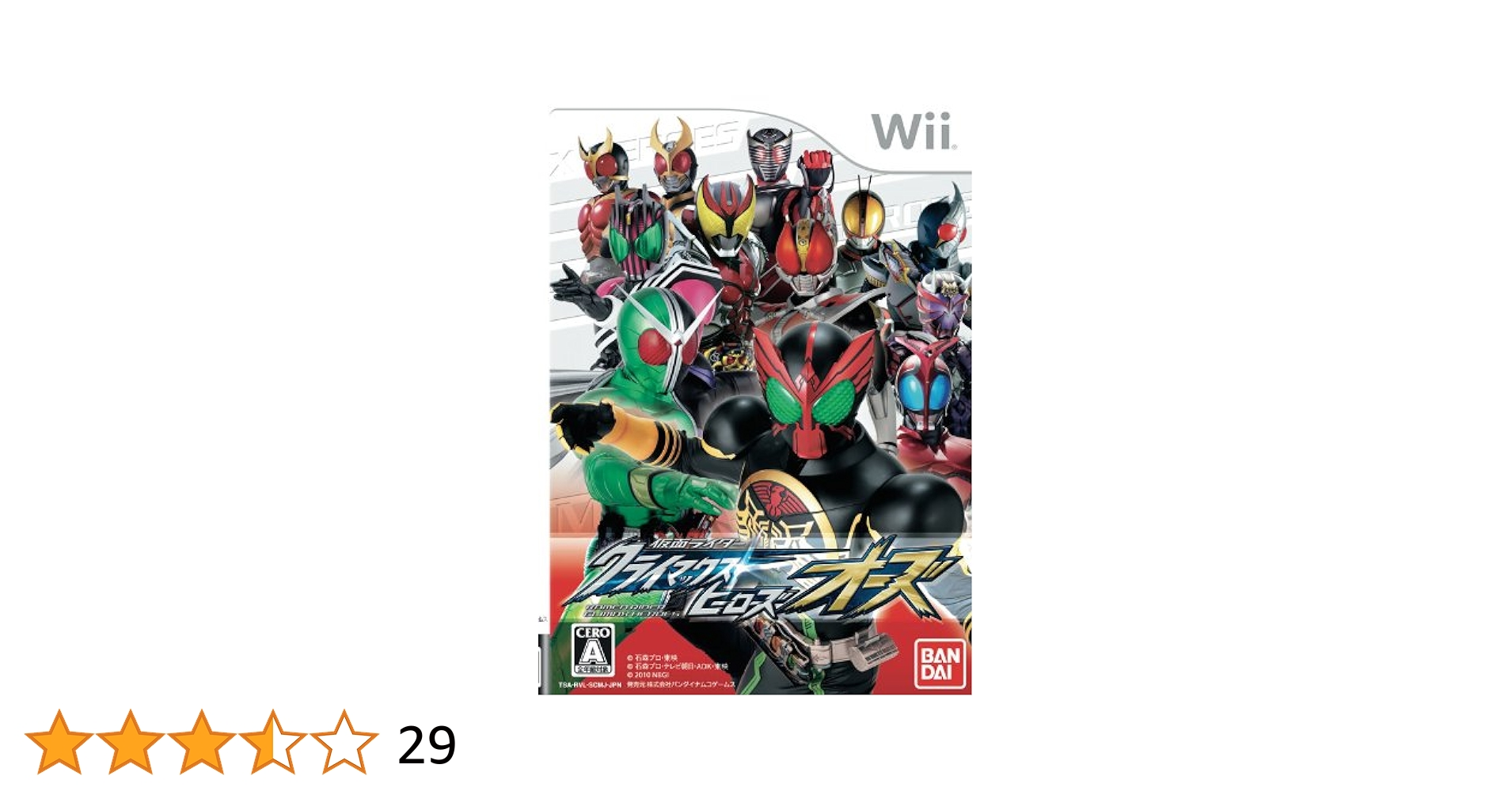 Amazon | 仮面ライダー クライマックスヒーローズ オーズ - Wii
