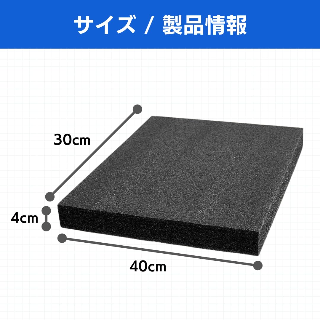 Amazon.co.jp: ateena 緩衝材 ウレタン クッション材 ウレタンフォーム