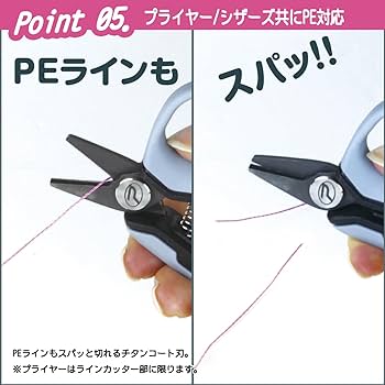 Amazon | プロックス(PROX) グミグリップシザーズ ソーダ