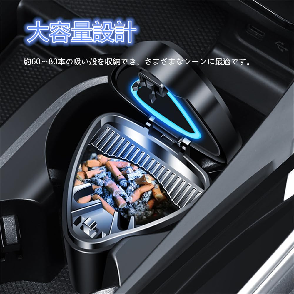 Amazon.co.jp: 車用 灰皿 LED ライト付き 灰皿 車載 ポータブル 車