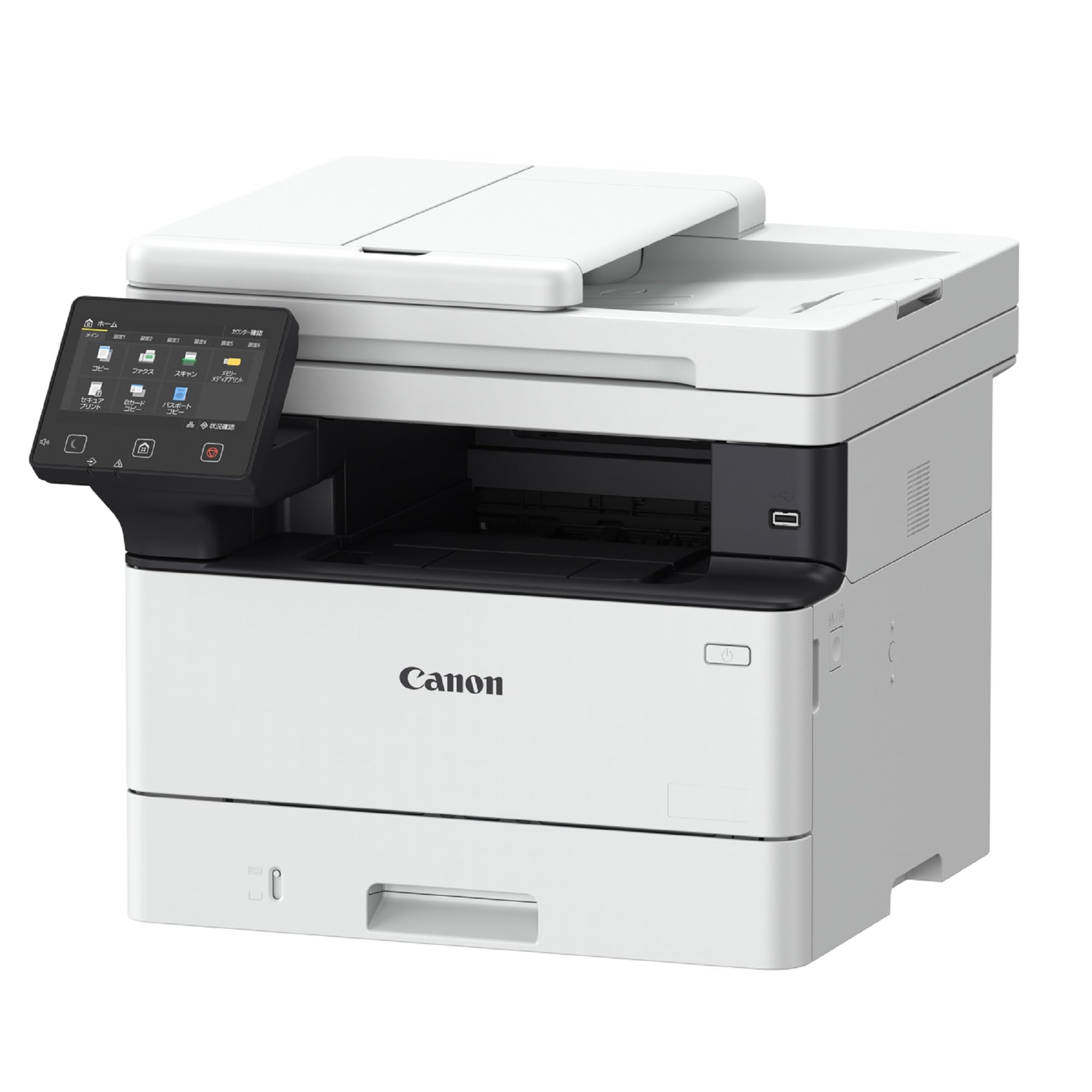 Canon i SENSYS MF465dw Imprimante Multifonction Laser A4 40ppm Monochrome USB LAN WLAN