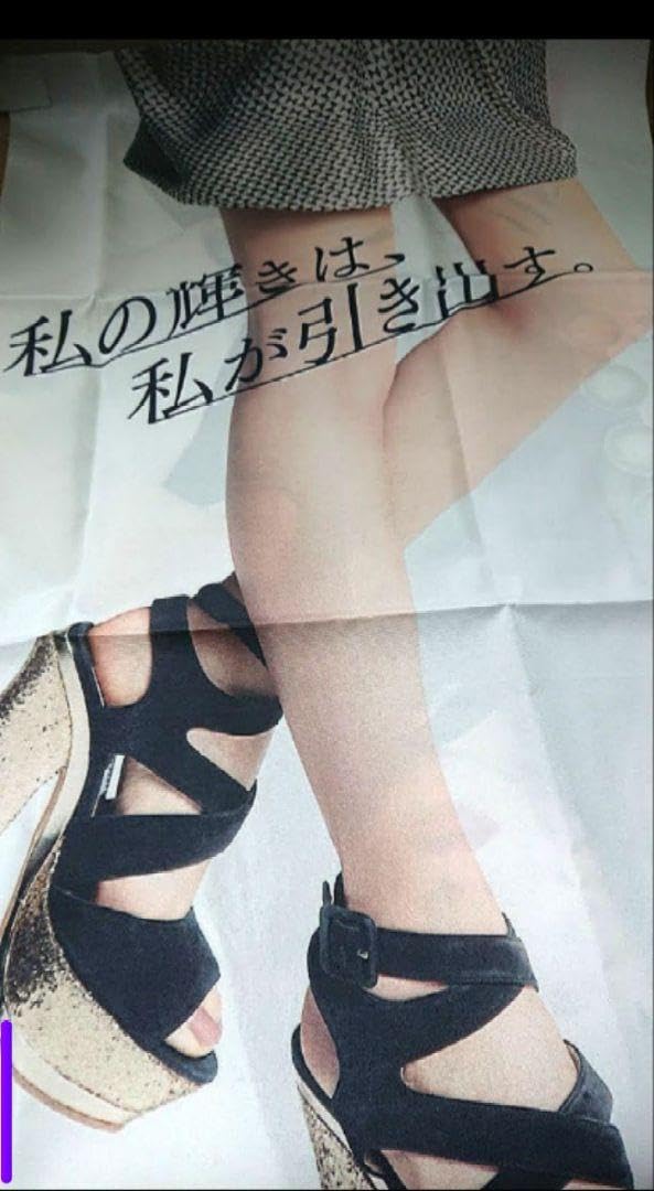 山本美月 ① 非売品 特大タペストリー B 1サイズ（合計 6点） Amazon.co.jp: 入手困難 山本美月 等身大 ポスター タペストリー