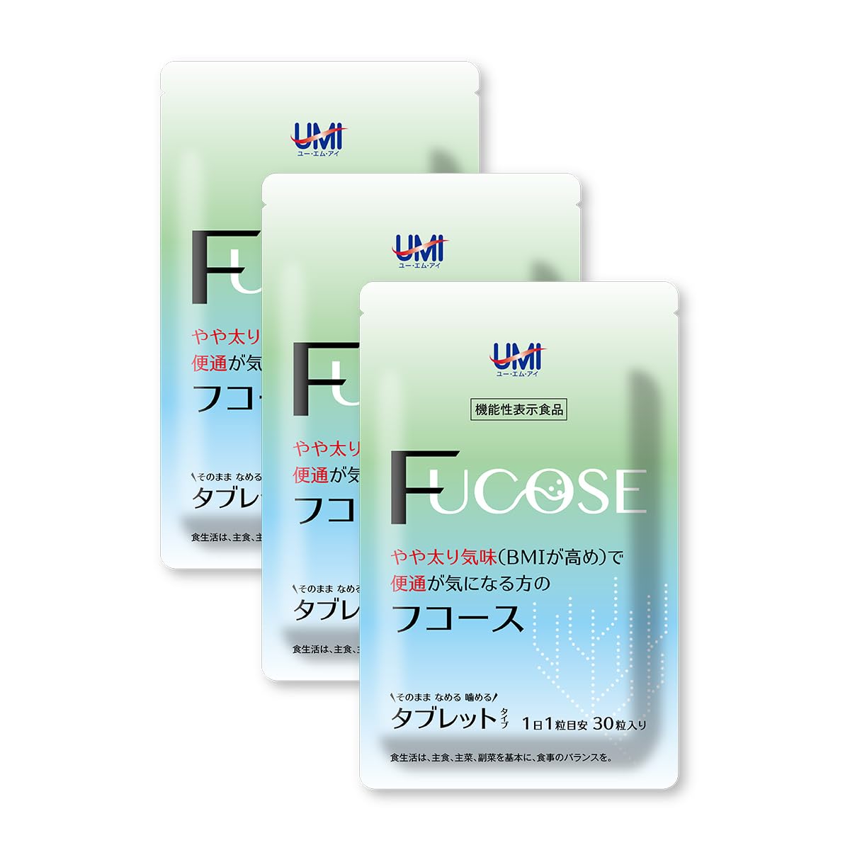 Amazon | UMIウェルネス サプリメント Fucose フコース やや太り気味