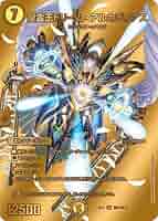 デュエルマスターズ　バロム　クリスタルパラディン　アルカディアス Amazon.co.jp: デュエルマスターズ 《クリスタル・パラディン