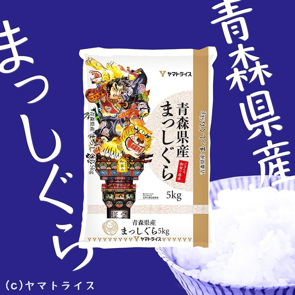 【農家直送】　令和6年度産　まっしぐら　白米　１０ｋｇ 令和6年産（白米）青森県産まっしぐら 10kg お米 精米 送料無料
