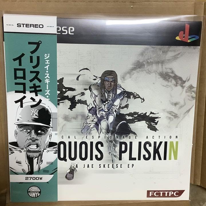 JAE SKEESE EP OBI黒　conway Flee Lord レコード Amazon.co.jp: JAE SKEESE EP OBI黒 conway Flee Lord レコード