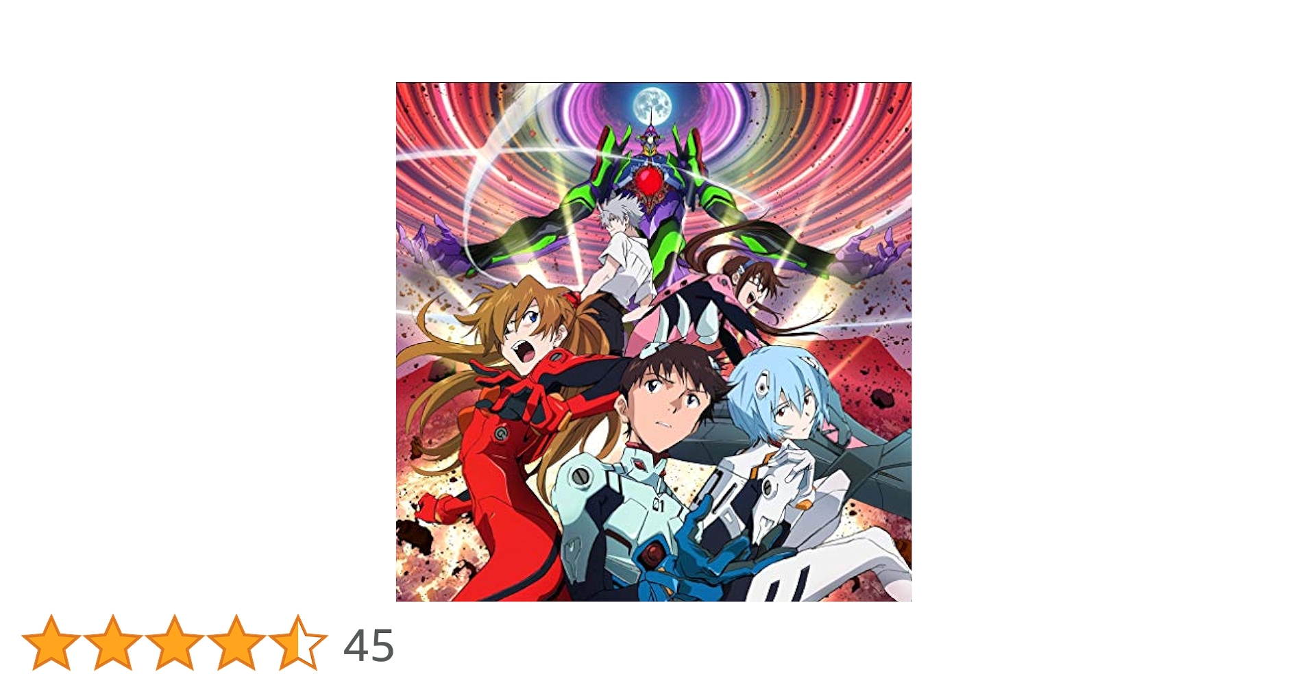 エヴァンゲリオン 高橋洋子 EVANGELION EXTREME Amazon.co.jp: 高橋洋子ミニアルバム「EVANGELION EXTREME