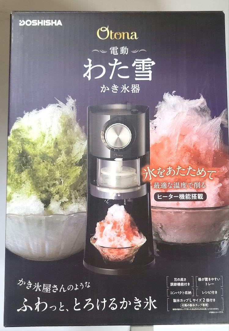 Amazon.co.jp: ドウシシャ 電動わた雪かき氷器 DSHH-20 : ホーム