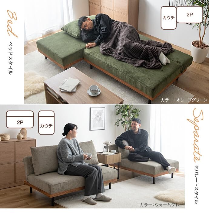 Amazon｜家具350 ソファー 2人掛け 幅120 リクライニング 3段階