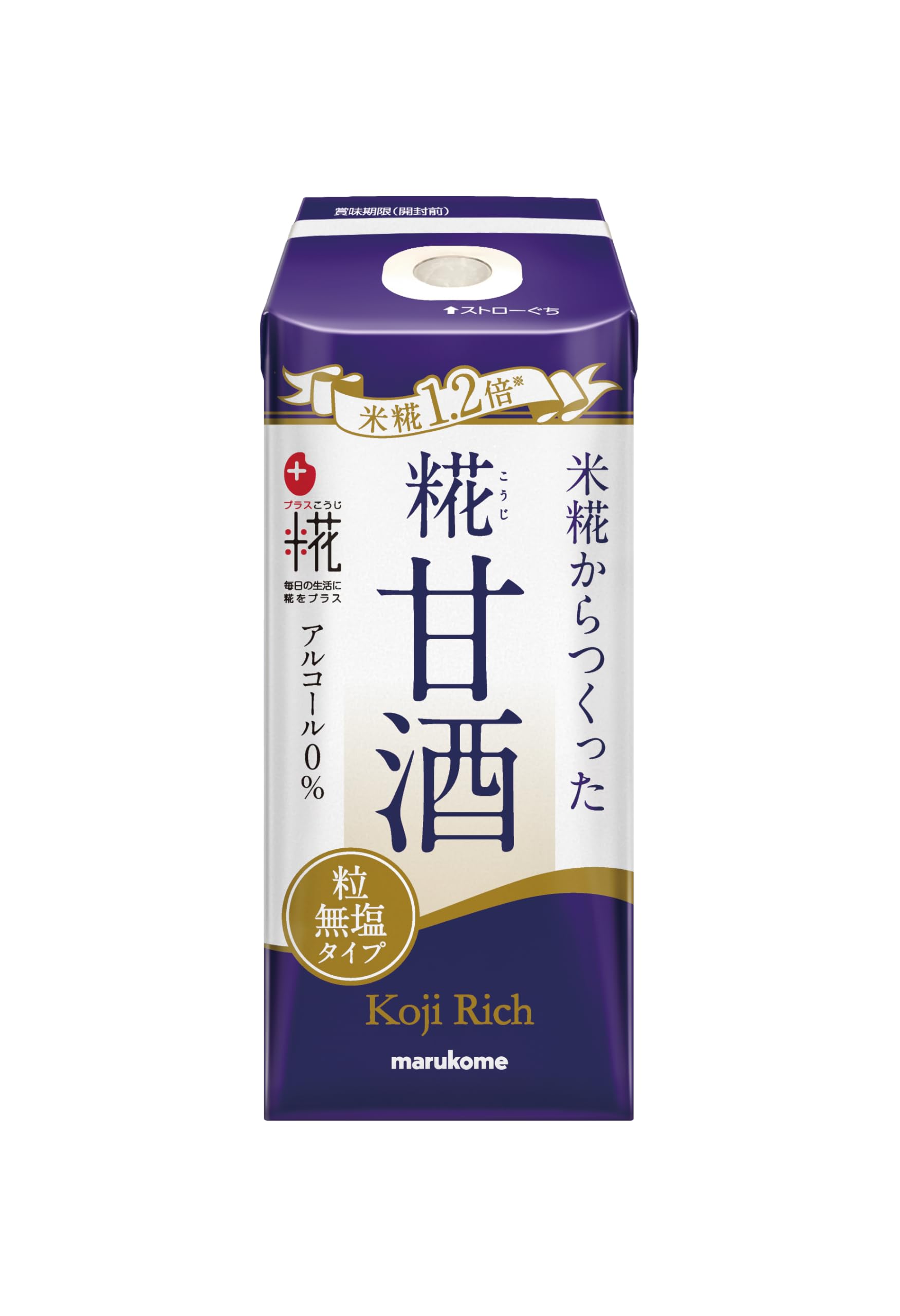 マルコメ プラス糀 糀甘酒LL 糀リッチ粒 165ml×12本 熱中症対策 夏バテ対策 暑さ対策 発酵食品 砂糖不使用