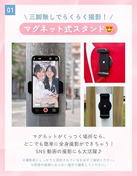 記念撮影スマホスタンド　スマホを載せるだけで角度調整可能 角度＆高さ調整機能付き スマホスタンド – 記念品工房「ここから
