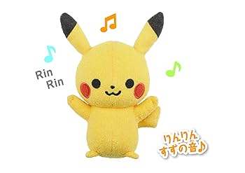 初期ピカチュウ　ハンドメイド（ミントカラー） 初期ピカチュウ ハンドメイド（ミントカラー） 初期ピカチュウ