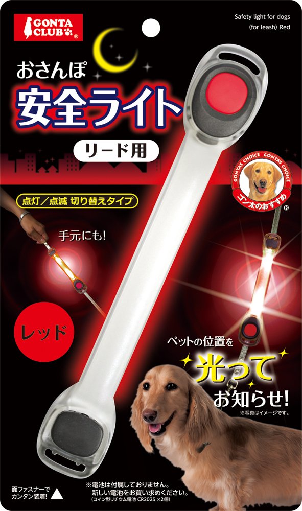 ⦾まるさん⦾ 専用 Amazon | マルカン おさんぽ安全ライト リード用 レッド 犬用 DP