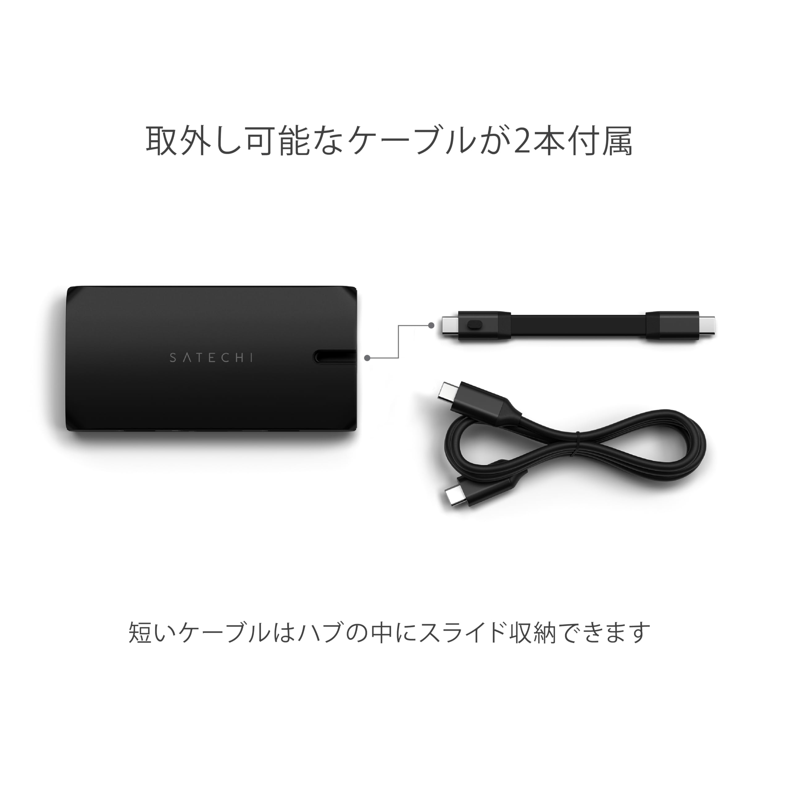 Satechi On-The-Go USB-Cハブ 9-in-1 (ブラック)