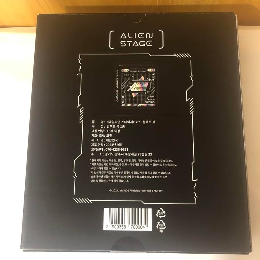 Amazon.co.jp: エイリアンステージ カードコレクトブック