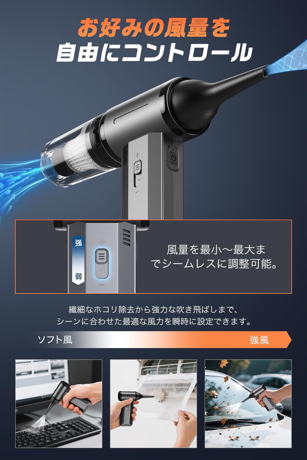 Amazon.co.jp: エアダスター 電動 ブロワー 洗車 2in1 エアダスター Amazon.co.jp: エアダスター 電動 ブロワー 洗車 2in1 エアダスター