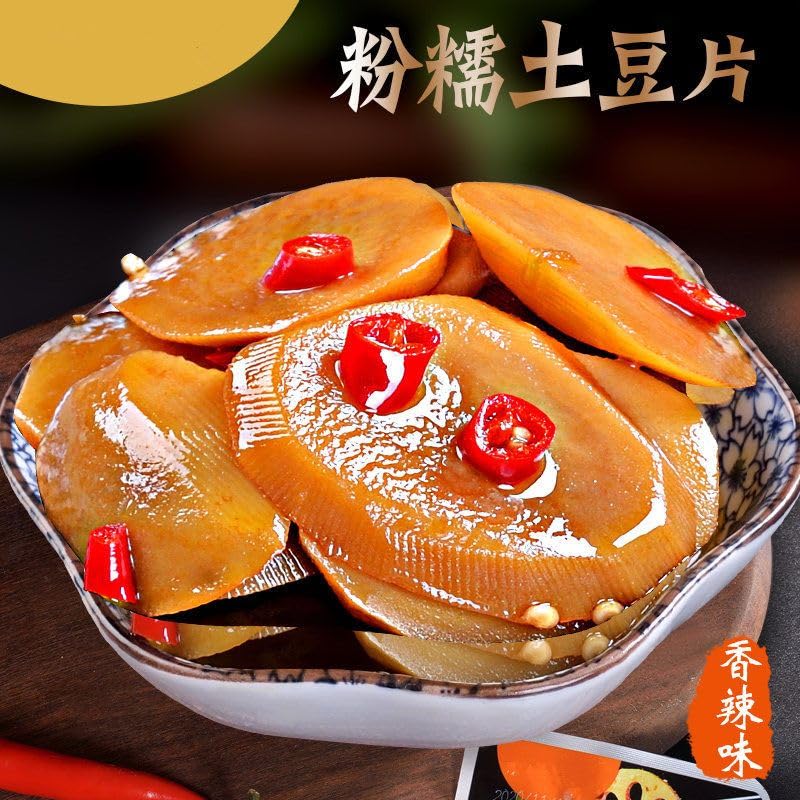 Miniatura 5 de algas ralladas, rábano seco, aperitivos picantes, frijoles agrios, sabores mixtos, encurtidos crujientes, condimentos, bocadillos instantáneos de