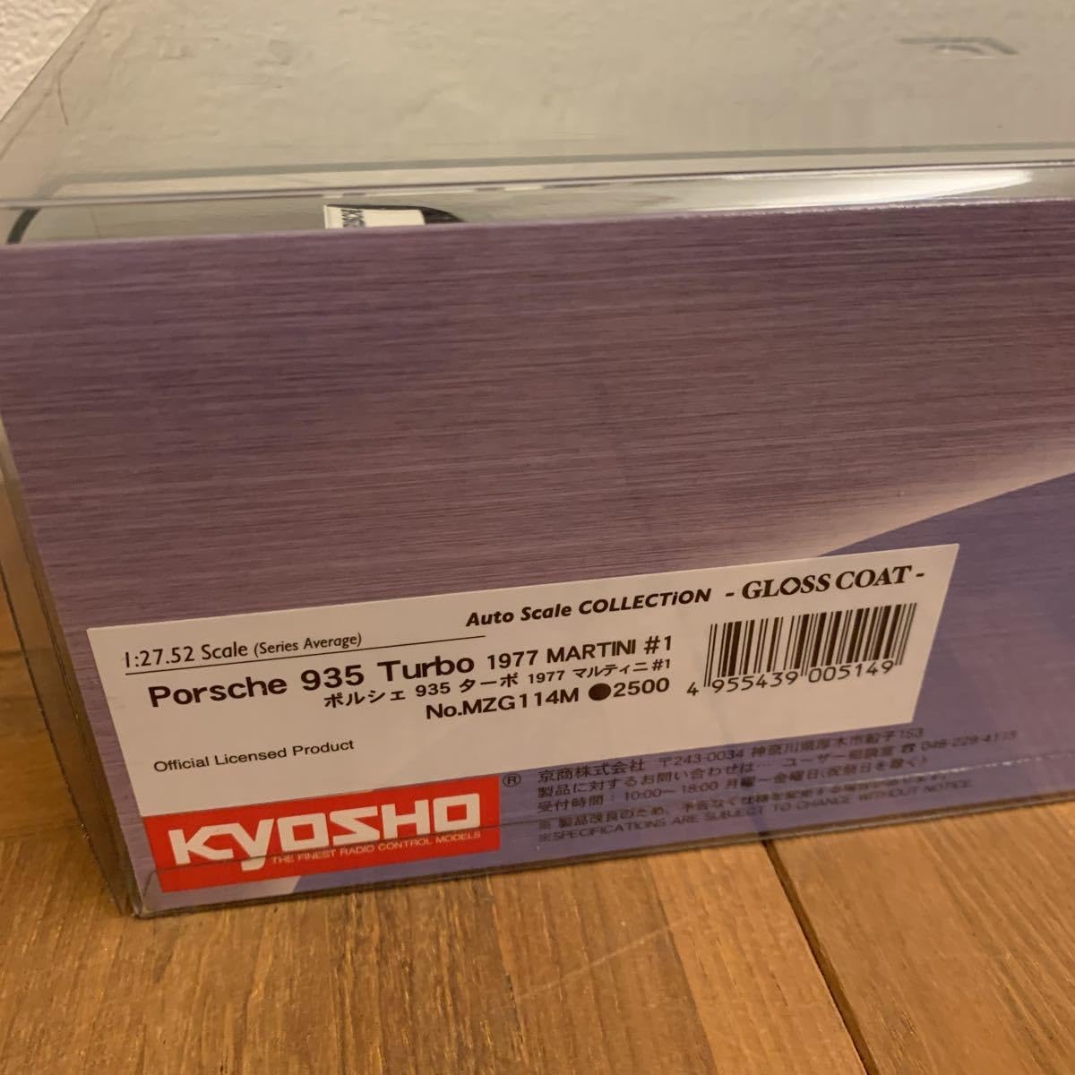 Amazon.co.jp: Kyosho 京商 ミニッツ ポルシェ935ターボ 1977