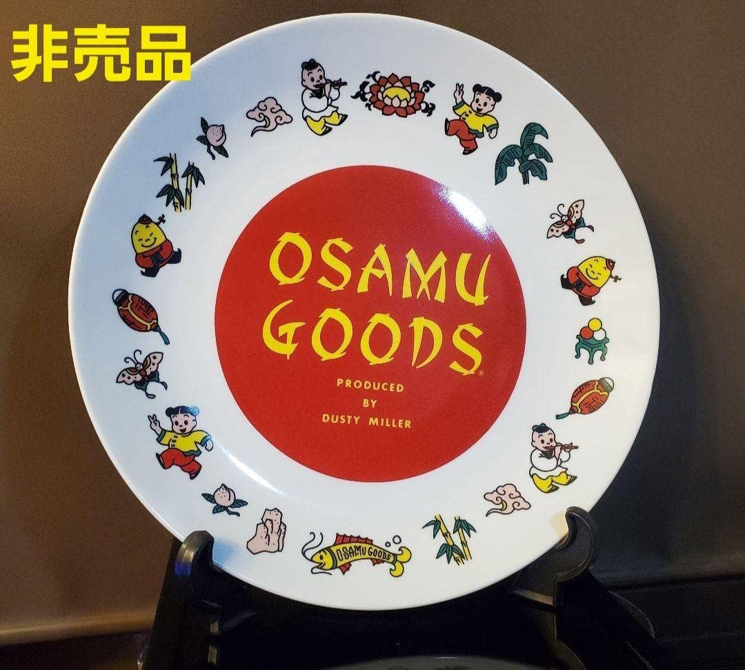 Amazon.co.jp: オサムグッズ osamugoods 大皿 OSAMU ダスティミラー 