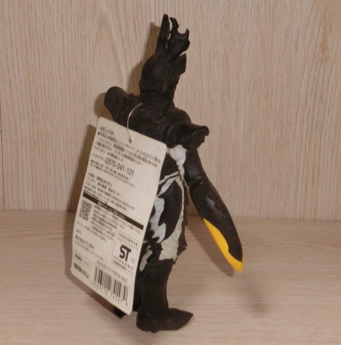 【絶版ソフビ2012】ハイパーゼットン  ウルトラ怪獣シリーズ39 タグ付き 🉐【絶版ソフビ2012】ハイパーゼットン ウルトラ怪獣シリーズ39