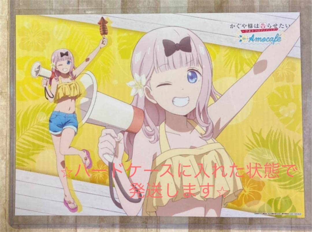 Amazon.co.jp: かぐや様は告らせたい × AMOCAFE 池袋 ランチョンマット 