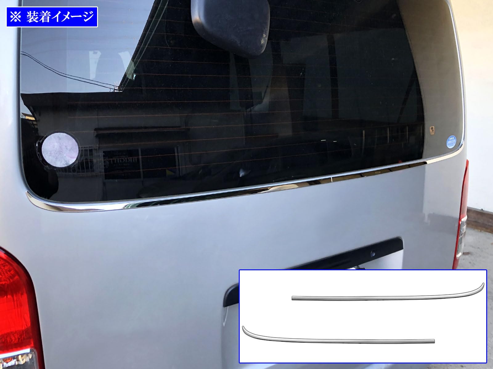 Amazon | BRIGHTZ ハイエースバン 200 1型 2型 3型 4型 5型 6型 7型 超