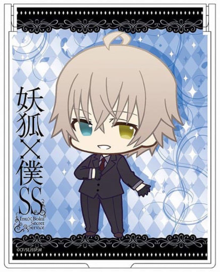 Amazon.co.jp: 妖狐×僕SS いぬぼく 御狐神双熾 ミラー 鏡 白鬼院凜々蝶