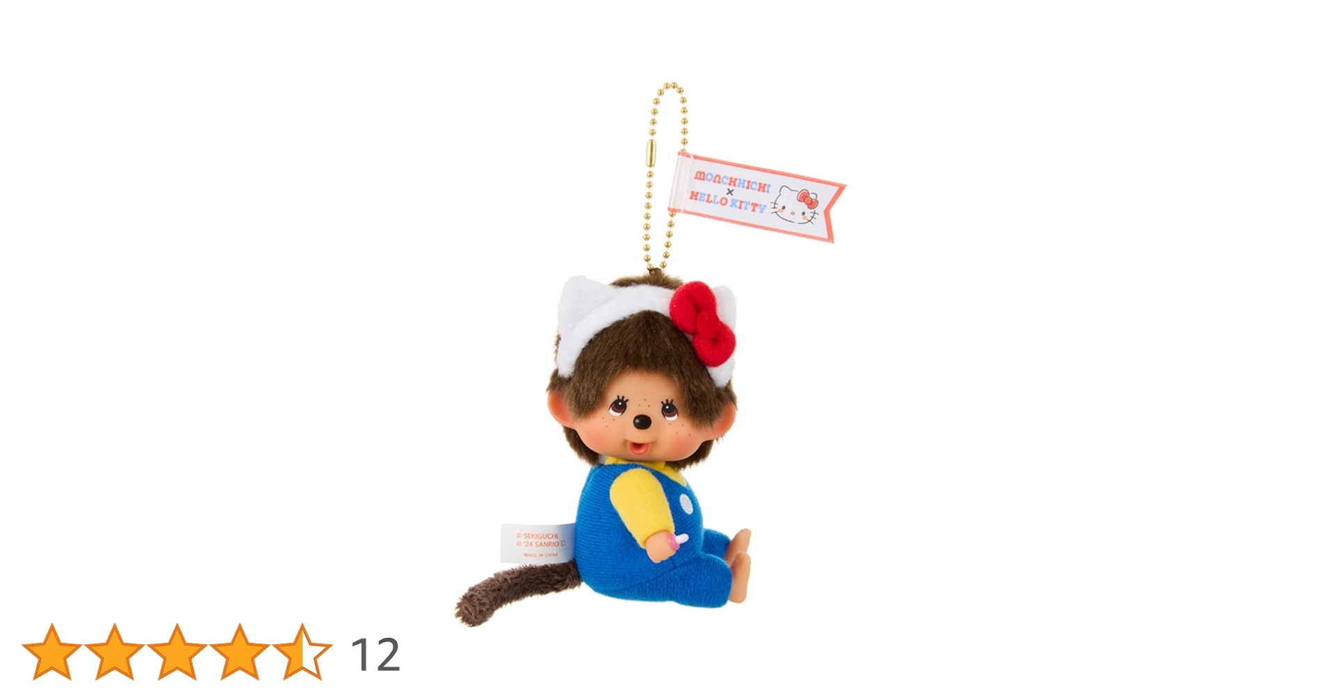 もんち 2_000000004298.jpg?1738057907