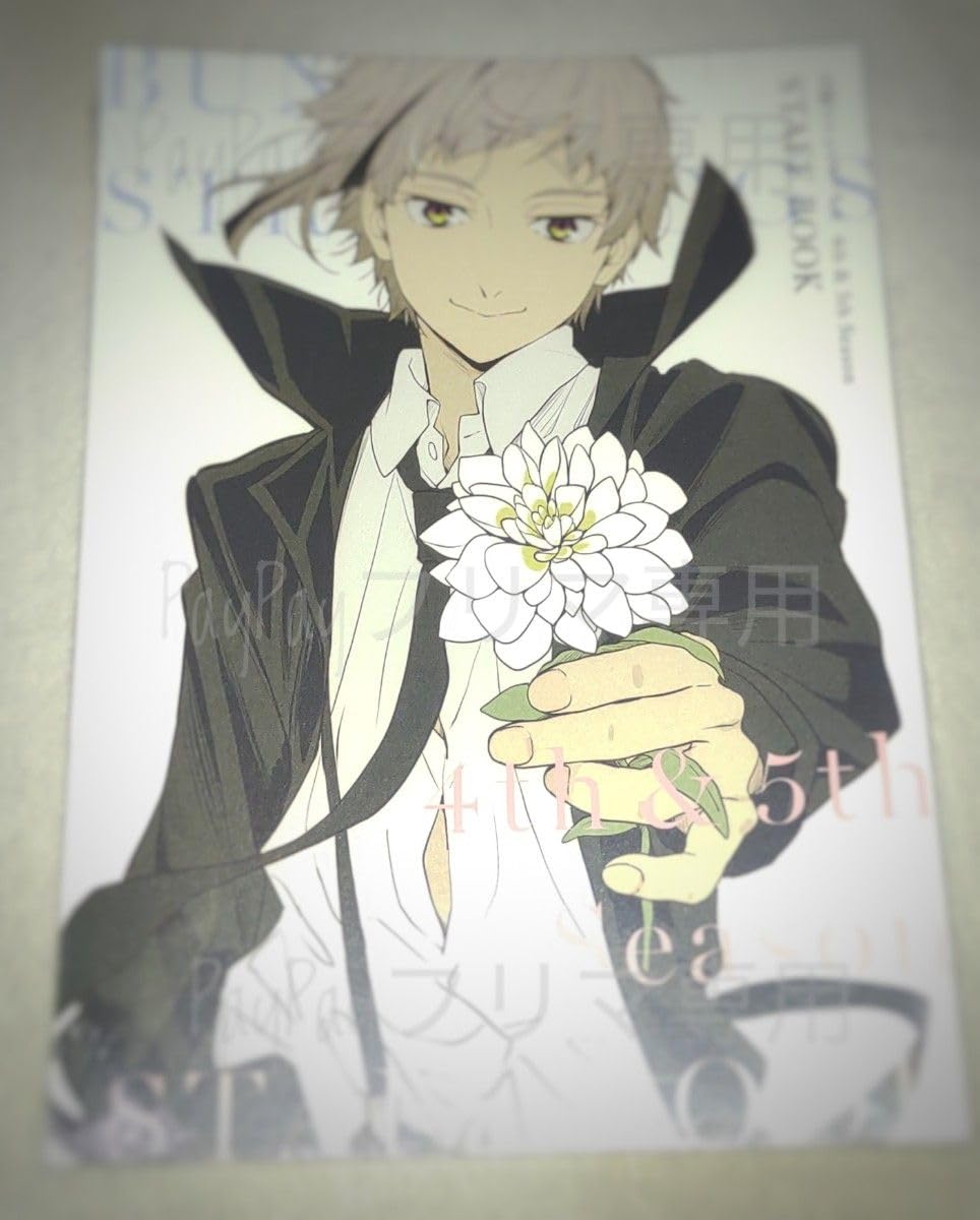 文豪ストレイドッグス 4th&5th Season STAFF BOOK