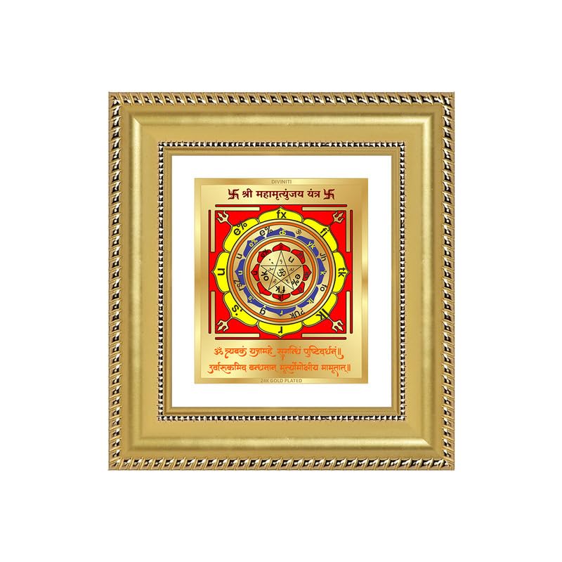 Image of DIVINITI Siddh Energised Maha Mrityunjaya Yantra | 24k Gold Plated Foil Healing Protection Vastu Frame for Home, Office & Puja Room | Spiritual Yantra for Protection, Healing & Positive Energy (12 X 11 CM)