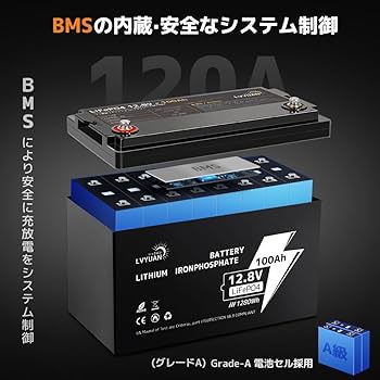 Amazon | LVYUAN 12V 100Ah リン酸鉄リチウムイオンバッテリー