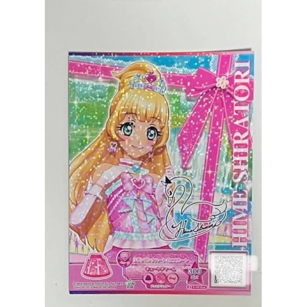 アイカツカード キュート57枚 アイカツカード キュート57枚 57 アイカツ カード 6枚 - メルカリ