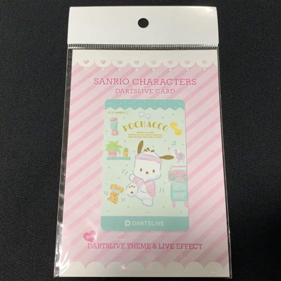 Amazon.co.jp: ダーツライブカード ポチャッコ テーマ エフェクト付 