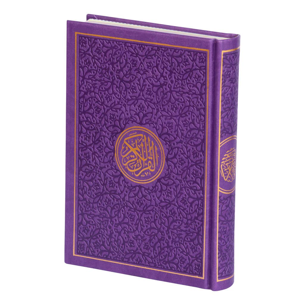 Rainbow Color Quran