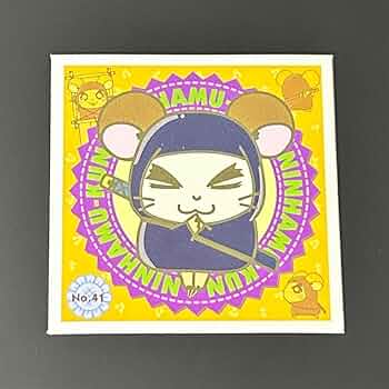 113 とっとこハム太郎　シール　ハム太郎　No.81 ステッカー とっとこハム太郎 ハム太郎 シール レア 81 - メルカリ