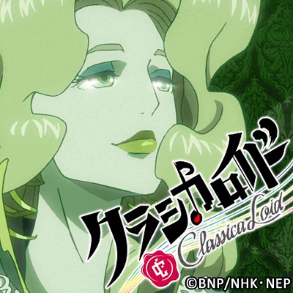 浅倉大介(Vocal:貴水博之)