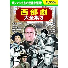 その他 Foreign Field [DVD] Renown The Crooked Sky 1957 Scarlet Web 1954 DVD R2