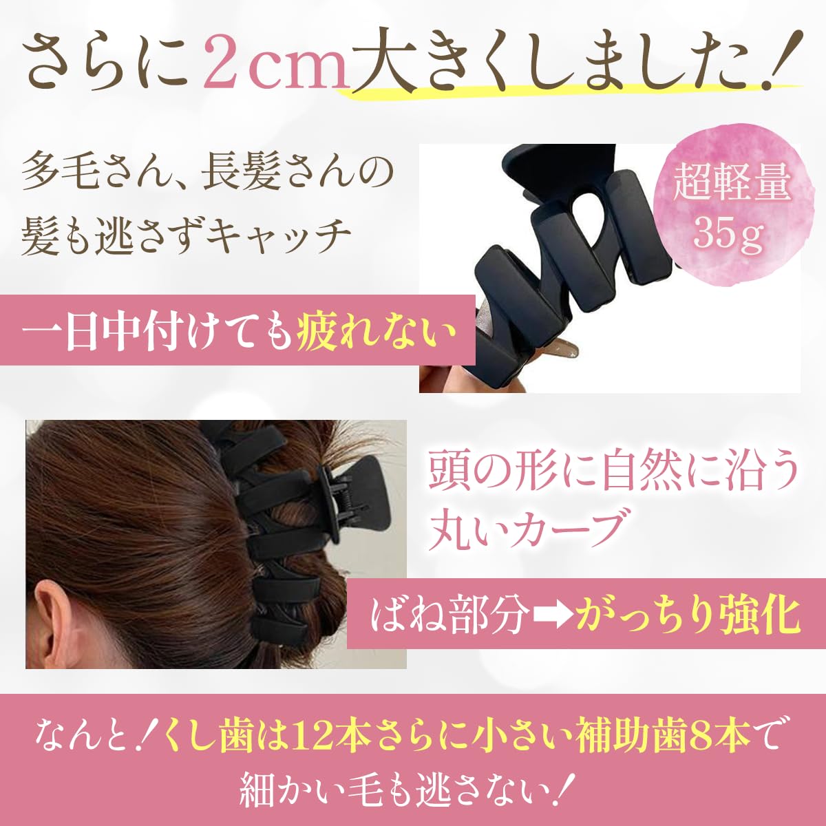 ヘアクリップ 大きめ 毛量多い しっかり とまる バンスクリップ まとめ髪 髪留め バレッタ 多毛 特大 13cm (ブラック&ブラウン, ジグザクセット) - 4