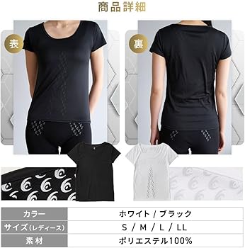 Amazon | [リライブシャツ] リライブインナー レディース 2分袖